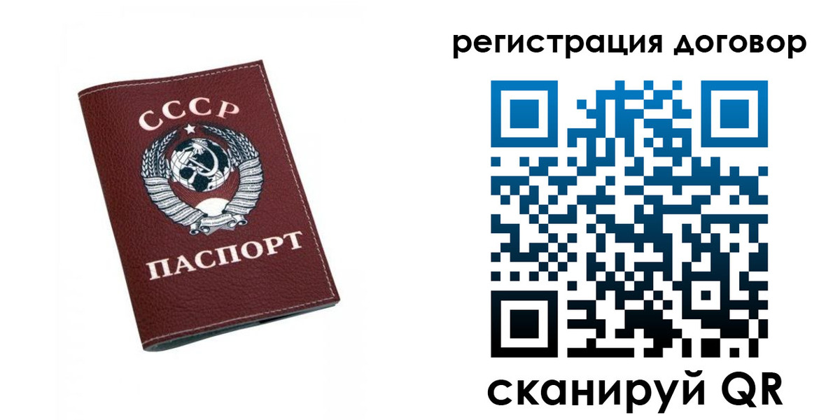 регистрация в Мордовии