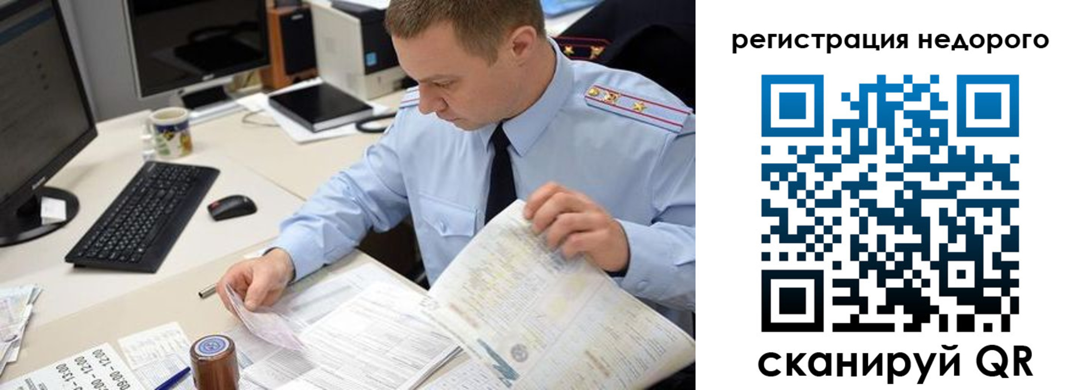 регистрация для школы в Мордовии
