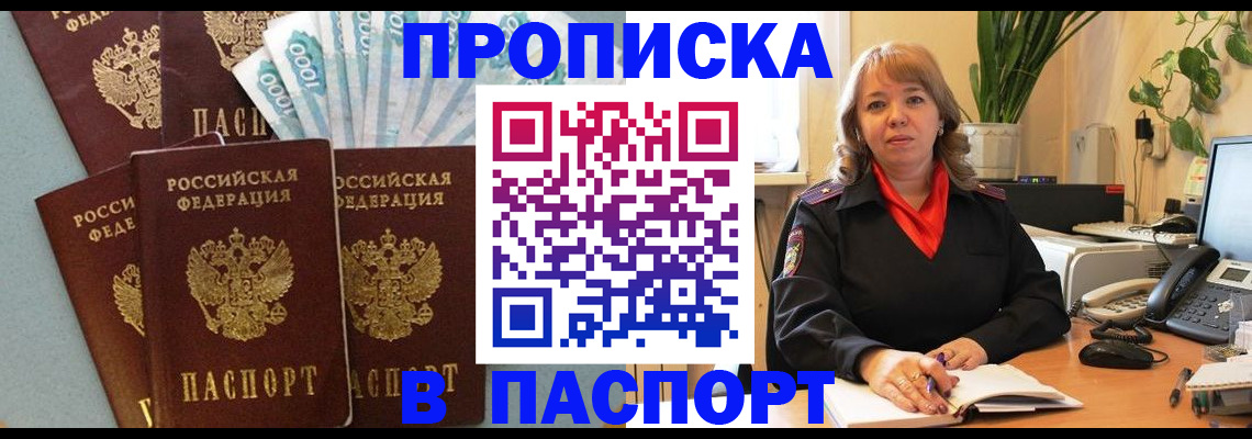 регистрация для школы в Мордовии